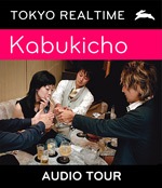 Tokyo Realtime: Behind the scenes audio tours