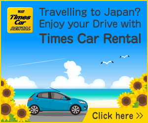 Nissan car rental japan english #4