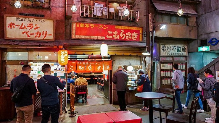 Shinyokohama Ramen Museum Yokohama Travel