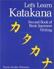 Let's Learn Katakana