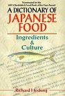 A Dictionary of Japanese Food