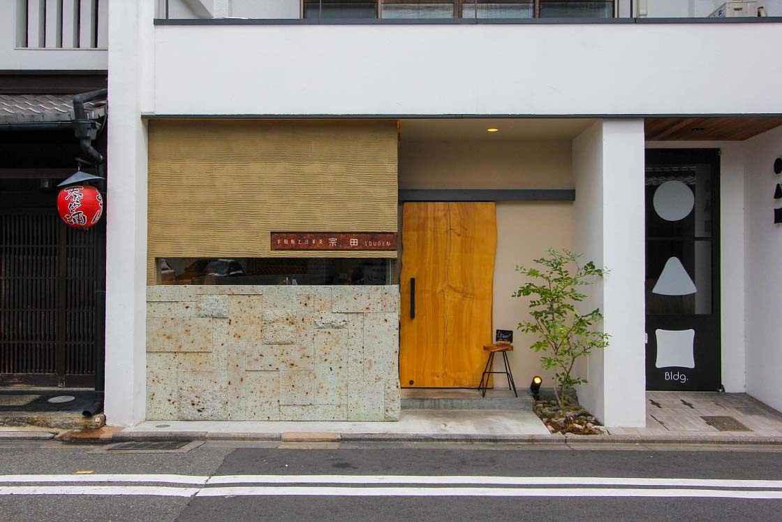 Exploring central Kyoto on foot and in the kitchen