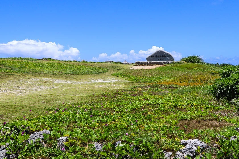 Far Flung Japan - Hateruma Island