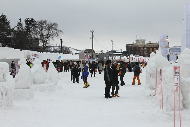 Sam's Japan Travel Journal: 2017 Asahikawa Winter Festival