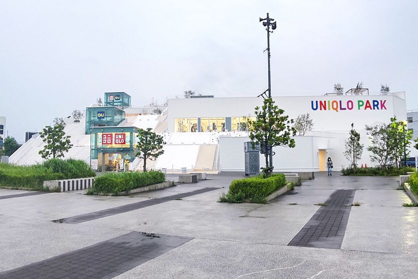 Uniqlo Park Japan: This Uniqlo Concept Store In Yokohama Is An