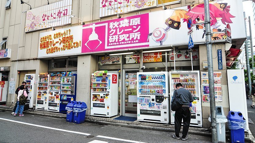 second hand game shops