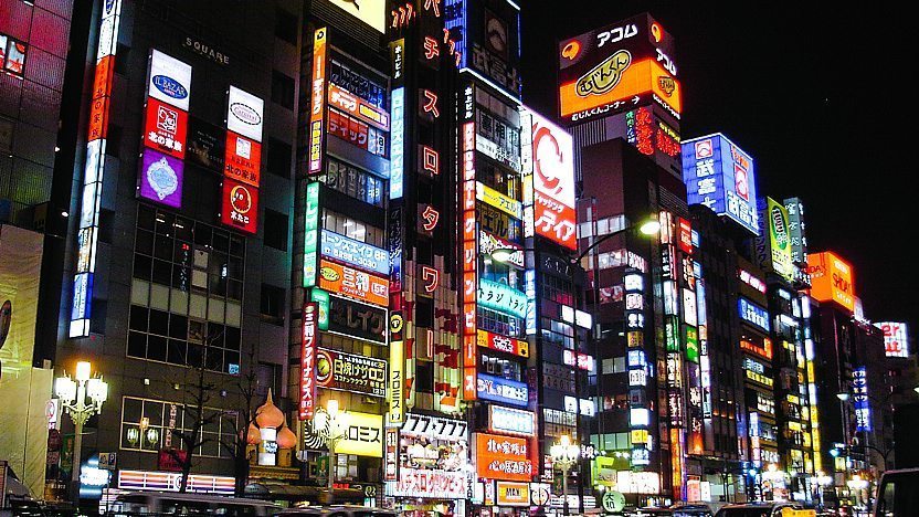 Tokyo City Guide, English Version - Art of Living - Books and