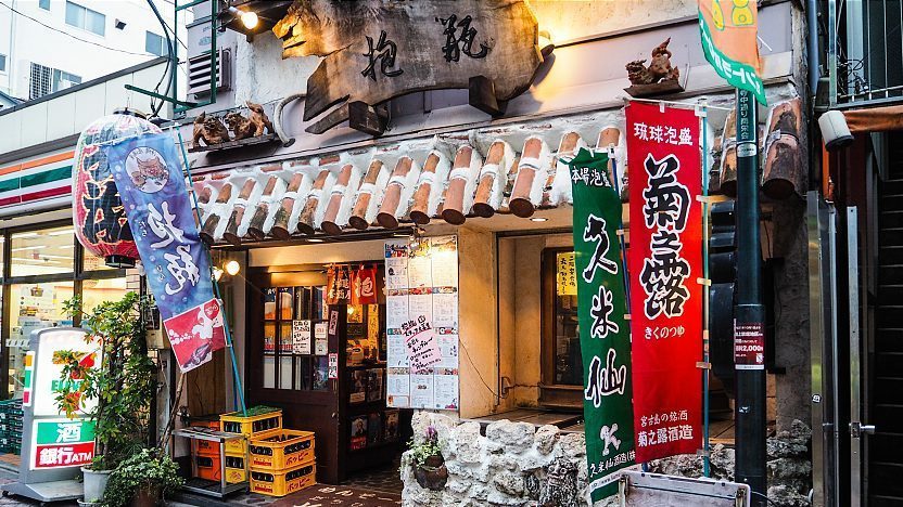 4 Old-Style Japanese Restaurants in Tokyo Where You Can Enjoy