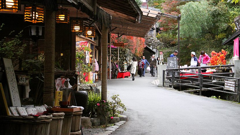 ohara hot springs