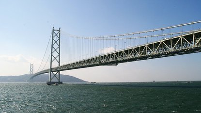 Akashi Kaikyo Bridge - Kobe Travel