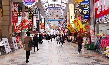 Osaka Suggested Itineraries - Multi-faceted Osaka