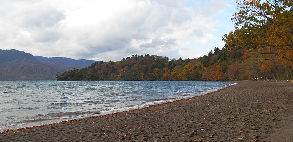 Towada Travel Lake Towada Towadako - 