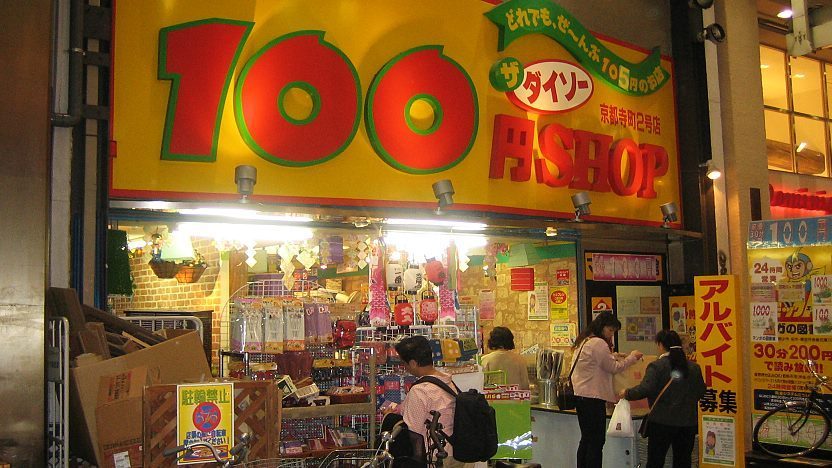 Aanbod Attent bon 100 Yen Shop