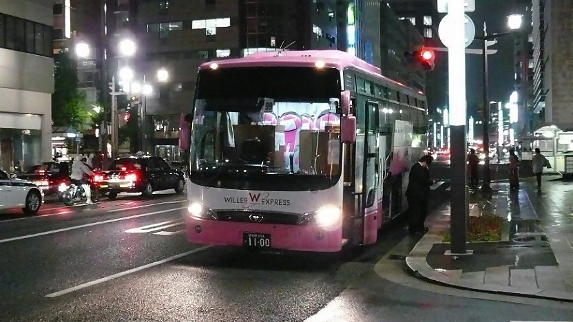 Www Japan Bas Xxx - Japan Bus Pass