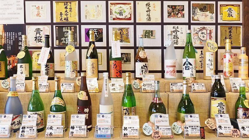 QoQa - Saké OU Liqueur de prune Japon