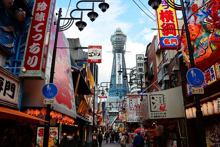 What's new in the Kansai Region around Osaka, Kyoto, Kobe and Nara