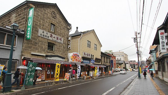 Otaru Travel Sakaimachi Street