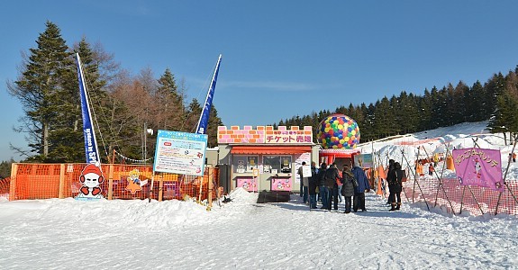 Fuji Five Lakes Travel: Fujiten Snow Resort