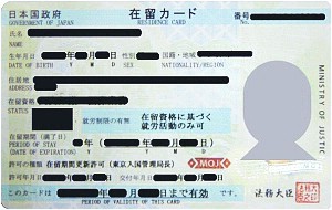 japan visit visa apply online