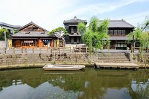 Naritasan Temple - Narita Travel